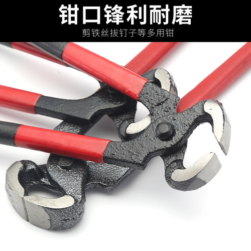 胡桃钳拔钉钳虎头钳核桃钳木工起钉器拔钉钳修鞋工具田螺扎线钳子