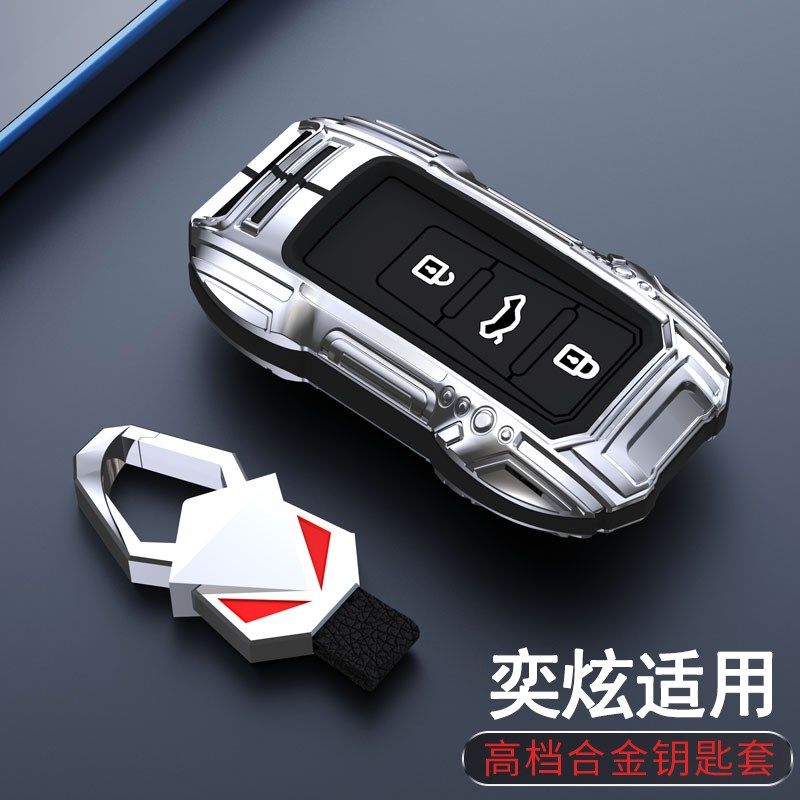 东风风神奕炫MAX钥匙套EV马赫版GS新风神AX7汽车用品保护套包扣壳,汽车用品/电子/清洗/改装,车用钥匙包,淘宝优惠券,粉丝福利购,淘宝优惠卷