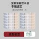 猫狗宠物饮水机滤芯猫咪饮水器过滤棉小清泉无线循环喂水器配件