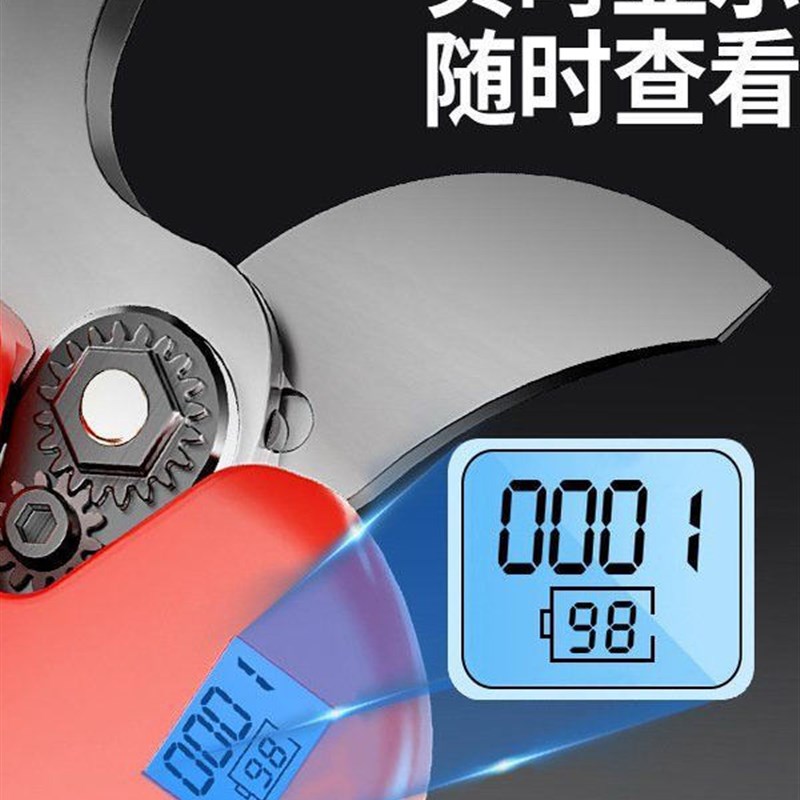 采购产品电动剪枝剪刀,电锯加长杆,长柄,园林水果枝粗枝剪刀,高枝
