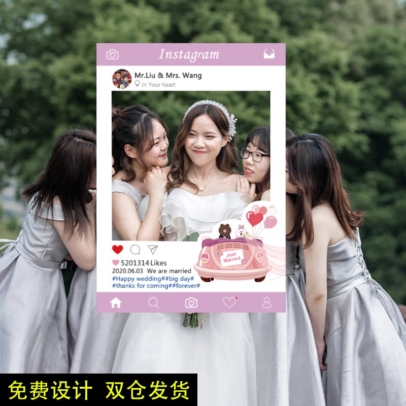 KT板拍照相框手拿婚礼道具牌子网红朋友圈合影板子毕业生日装饰品