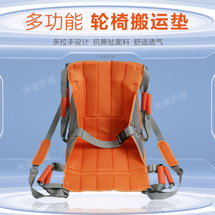 老人上下楼搬运垫辅助器轮椅搬运垫病人转移带软担架楼梯擡人神器