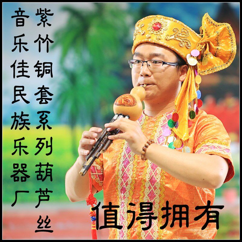 紫竹铜套系列 c   降b   小D  G  F调 音乐佳葫芦丝乐器专卖