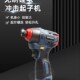 无刷冲击起子机锂电扳手充电式 螺丝批小型多功能大扭力电批改锥工