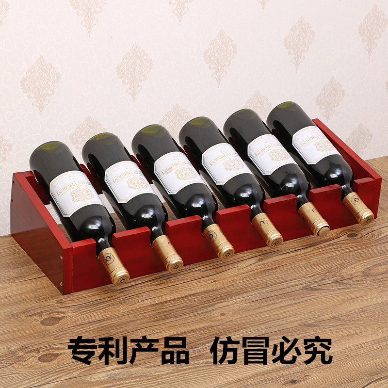创意红酒架家用实木酒瓶架红酒展示架时尚简约酒柜摆件葡萄酒架子