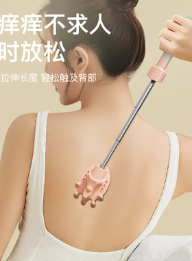 电动痒痒挠可伸缩新型不求人多功能抓背自动新款抓痒器高端老头乐