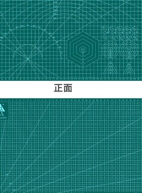 环美五层夹心白芯款60x90cmA1防割手工雕刻度板切割板大号pvc垫板