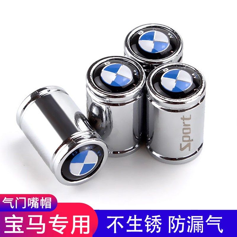 适用于宝马气门嘴帽5系3系新X1X3x4X5X6改装外饰装饰车标轮胎螺丝,汽车用品/电子/清洗/改装,气门芯/气门芯套,淘宝优惠券,粉丝福利购,淘宝优惠卷