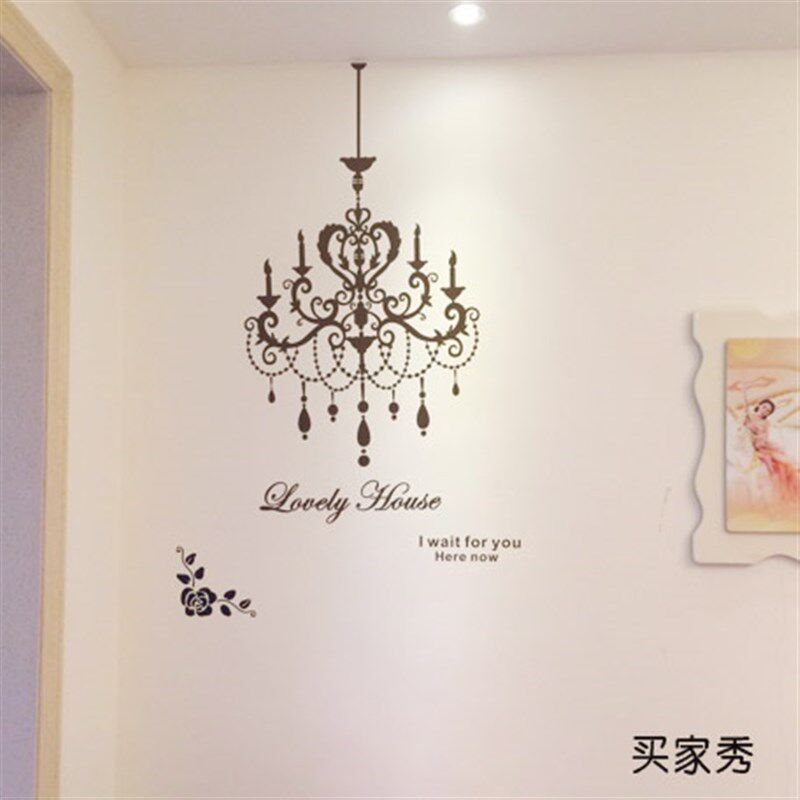 大型墙贴卧室客厅居家装饰店铺橱窗贴纸服装店欧式铁艺吊灯水晶灯