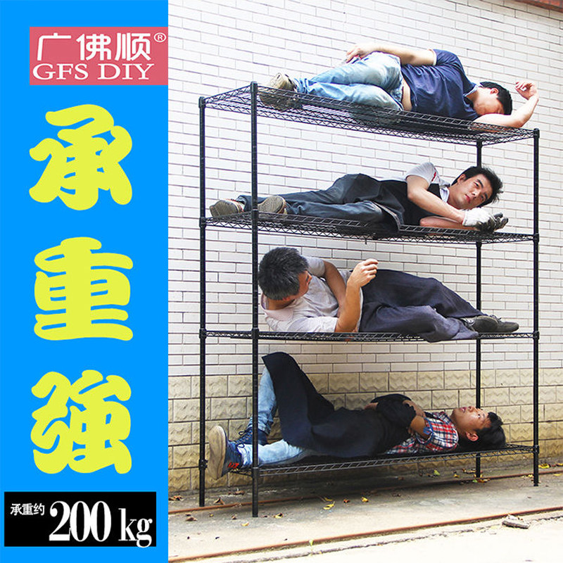 长60/70/75/80/90/100宽30/35/40/45/50cm钢架子置物架厨房多层架