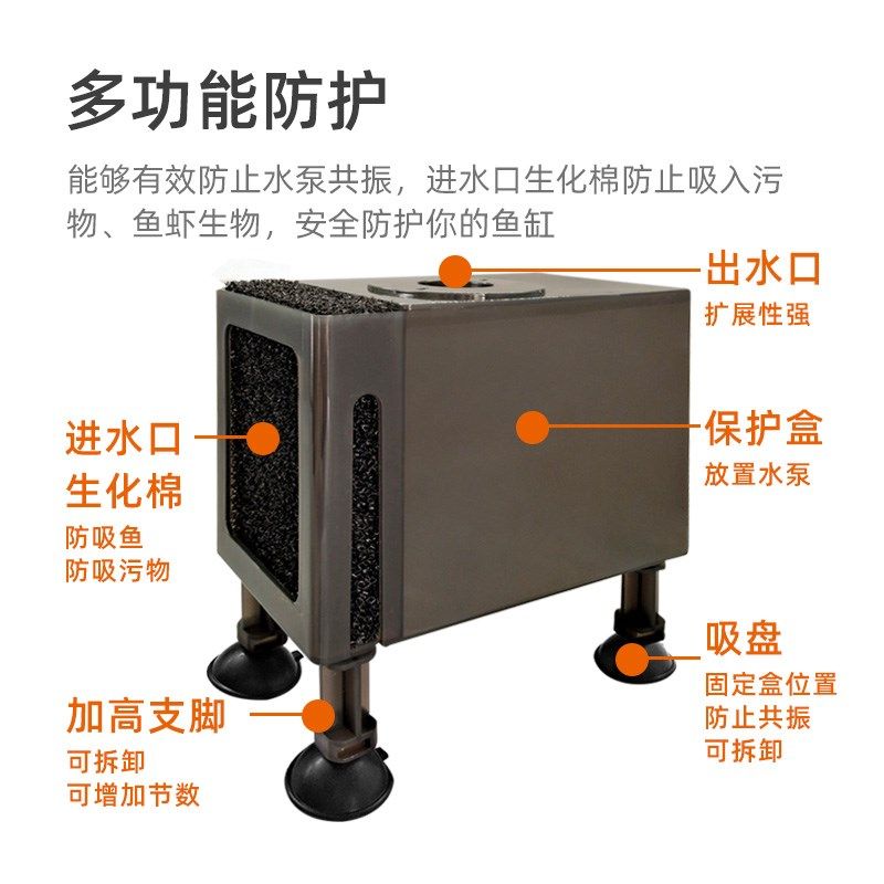 新疆包邮鱼缸潜水泵保护罩减震垫增高防吸沙支架托架支撑固定底座,宠物/宠物食品及用品,其它水族用具设备,淘宝优惠券,粉丝福利购,淘宝优惠卷