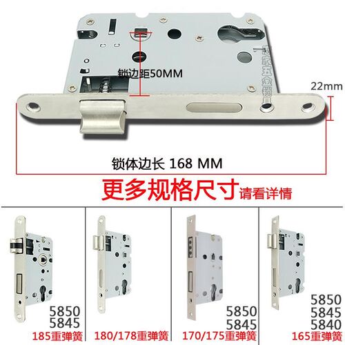 室内门锁锁体卧室房间木门家用通用型老款5840/5845/5850磁吸静音