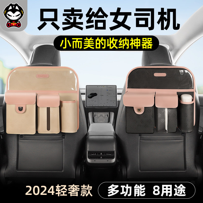 拽猫汽车座椅后背收纳挂袋简约多功能车内后排储物车载椅背置物架