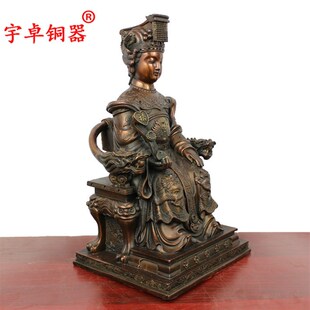 宇卓铜器纯铜妈祖天妃黄铜天后娘娘天上圣母娘妈玛祖工艺品摆件