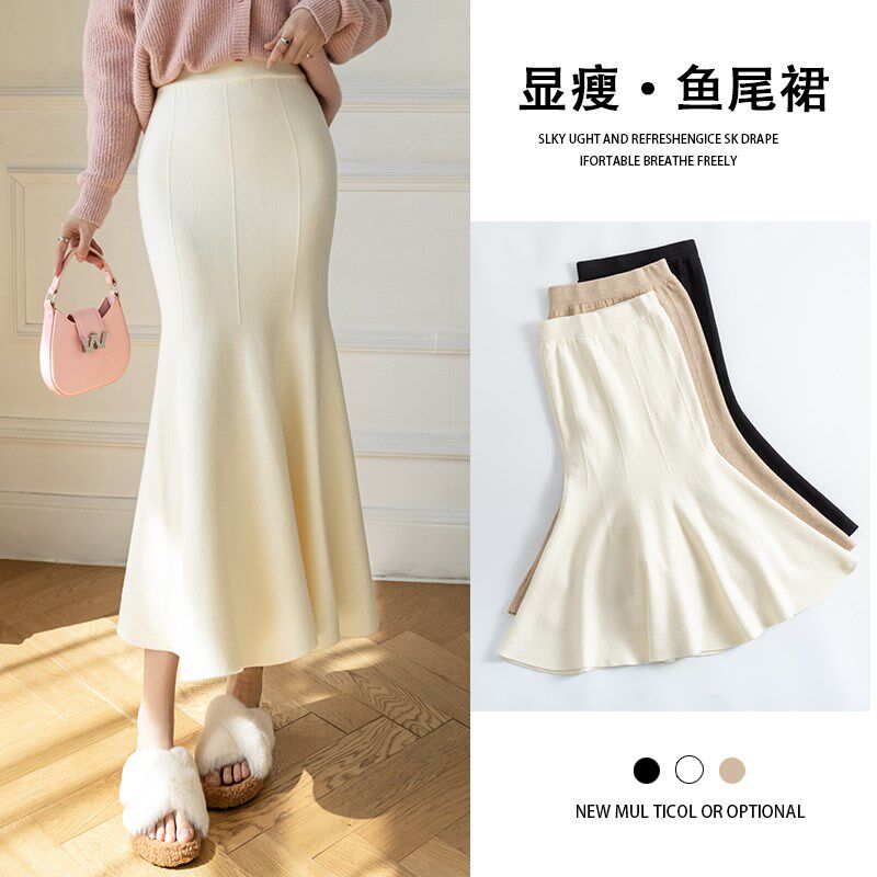 针织半身裙女秋冬季2023年新款高腰a字鱼尾裙中长款显瘦包臀裙子