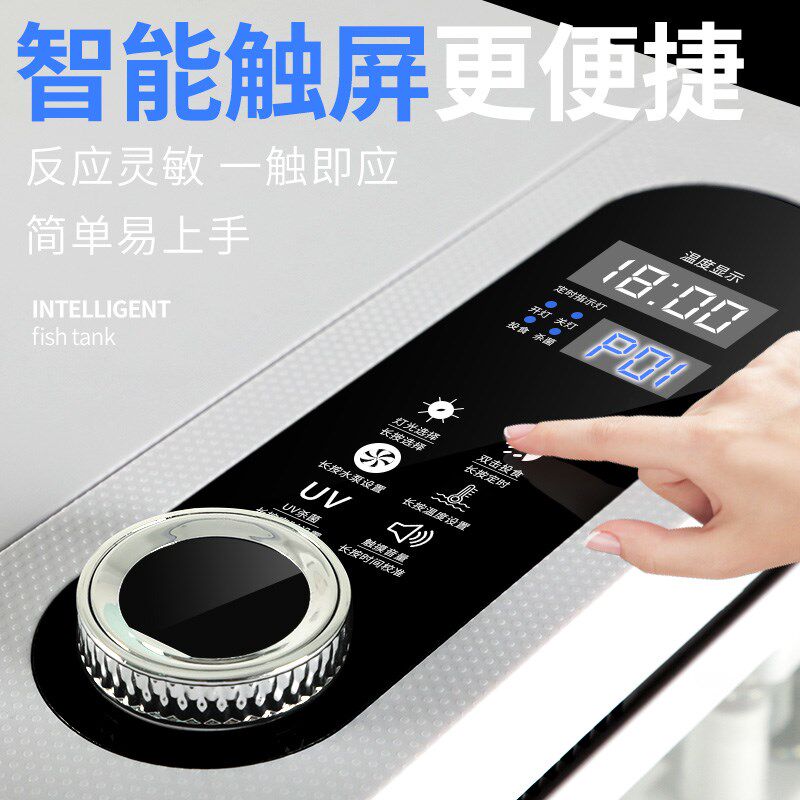 鱼乐多2025新款自动喂食智能鱼缸免换水恒温除菌生态超白玻璃客厅