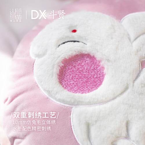 兔子午睡新年抱枕办公室午休折叠小毯子二合一沙发珊瑚绒两用一体