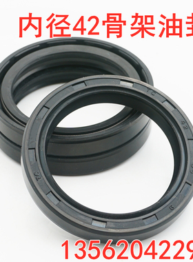 TC FB骨架油封内径42mm外径55 60 62 65 68 70 72mm厚度7 8 10 12