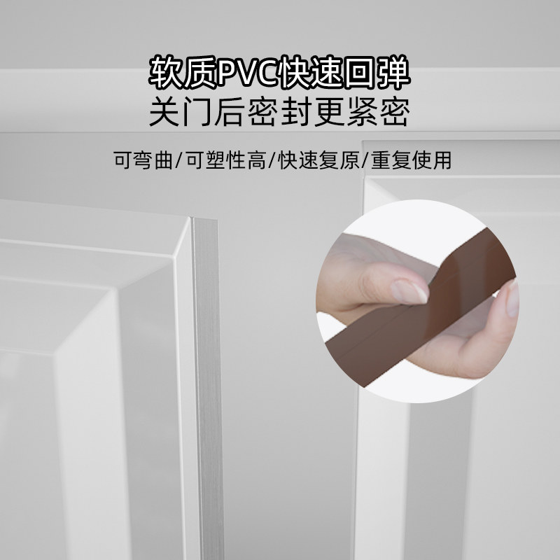 衣柜移门密封条橱柜对开门防尘条门缝隙挡灰尘条衣橱防虫防潮胶条,基础建材,密封条,淘宝优惠券,粉丝福利购,淘宝优惠卷