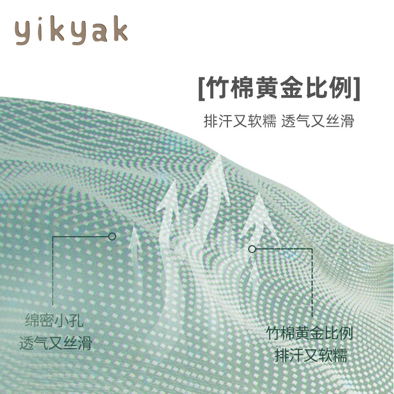 yikyak婴儿双层竹棉小方巾新生儿手帕洗脸巾毛巾洗澡巾6条