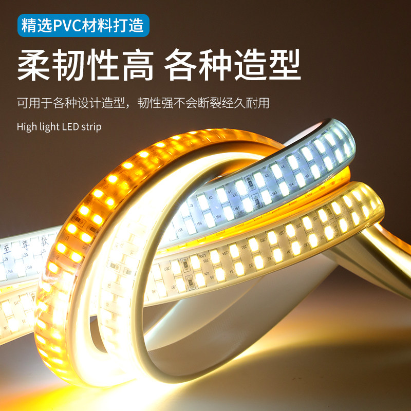 雷迪航灯带led超亮 客厅吊顶灯池槽金黄光灯带户外防水暖黄色光带
