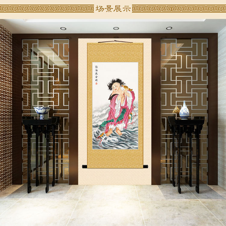 刘海戏金蟾图 神仙蟾蜍卷轴挂画 中式复古装饰字画丝绸画定制订做,家居饰品,国画,淘宝优惠券,粉丝福利购,淘宝优惠卷