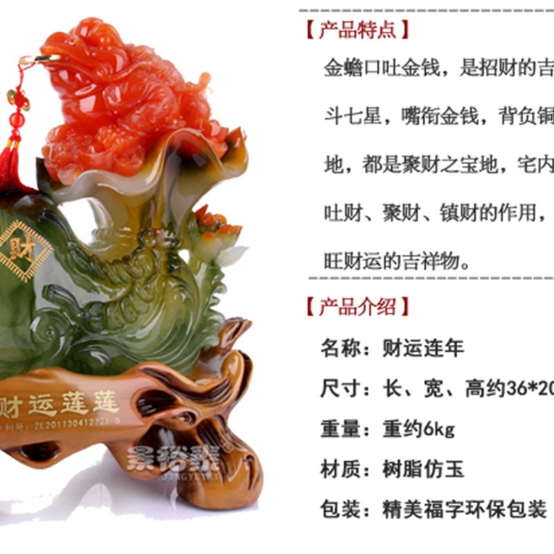 金蟾 招财摆件特大号招财摆件 开业礼物金蟾蜍乔迁新居开业送礼品