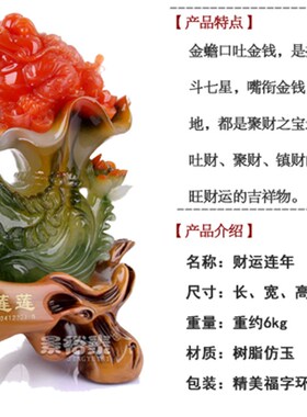 金蟾 招财摆件特大号招财摆件 开业礼物金蟾蜍乔迁新居开业送礼品