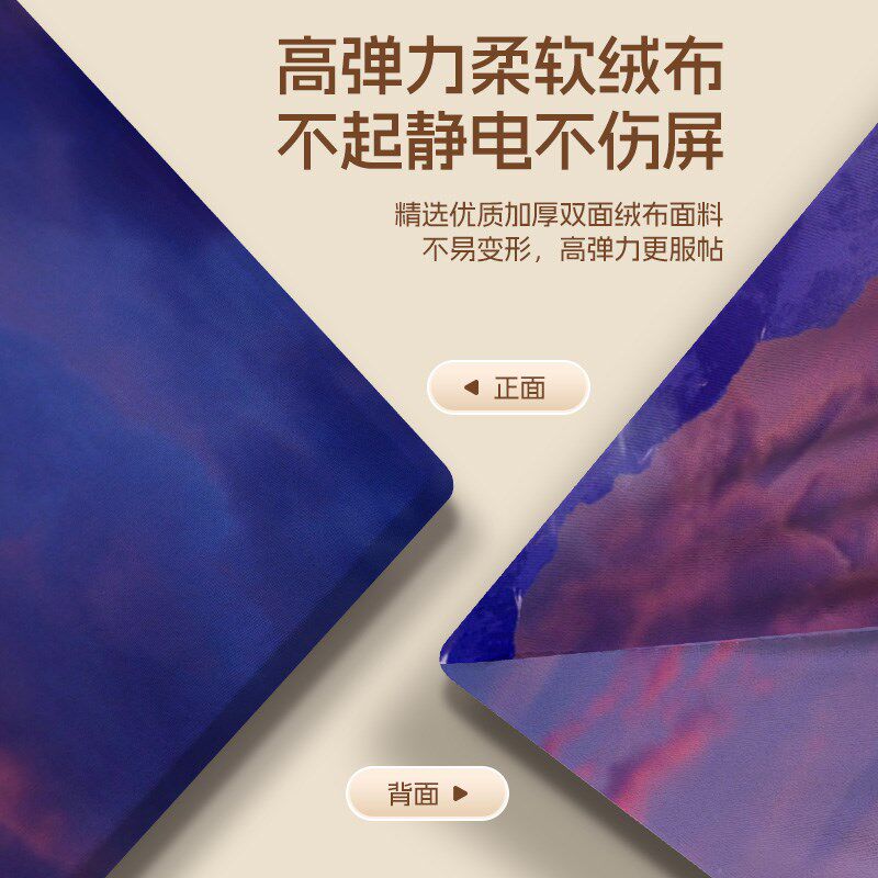 电视机防尘罩2024新款全包简约55寸65英寸75寸液晶弹力防滑盖布罩