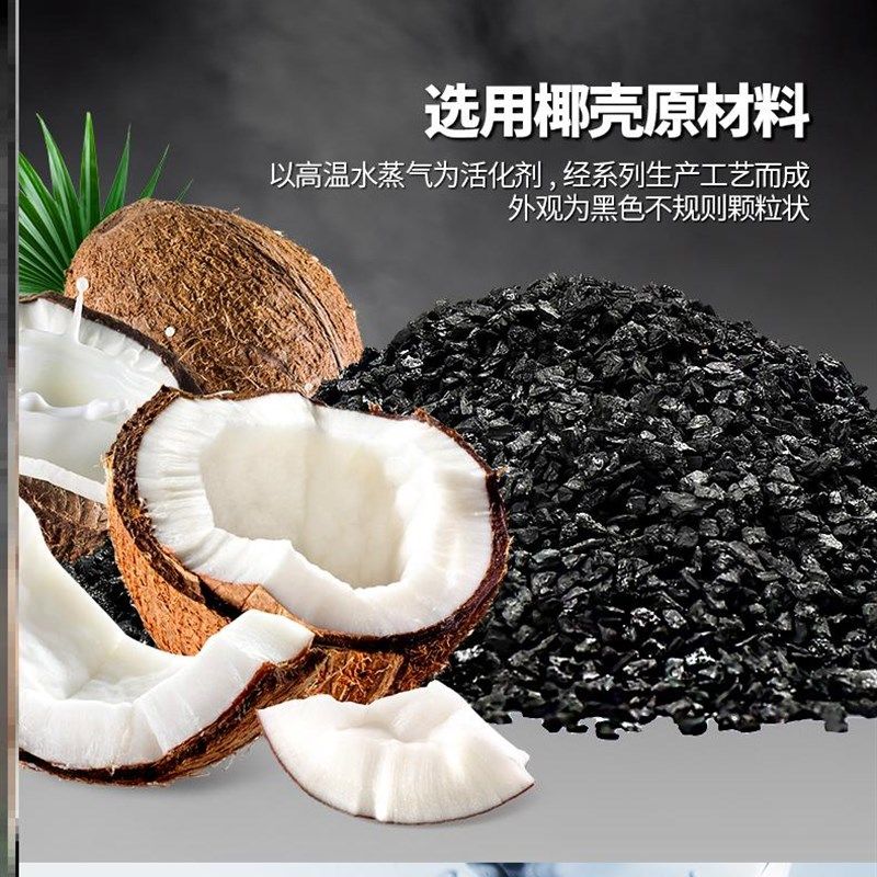 鱼缸过滤木炭活性炭材料椰壳炭圆柱碳净水去黄水除腥臭水族鱼池滤,宠物/宠物食品及用品,过滤设备,淘宝优惠券,粉丝福利购,淘宝优惠卷