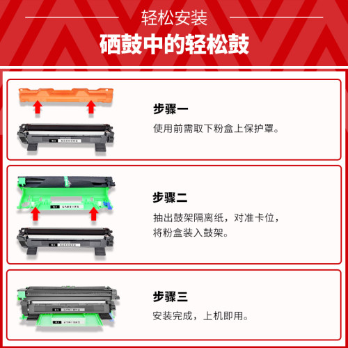 格义易加粉施乐P115B硒鼓M115b  M115w P115w 118w M118w鼓架粉盒