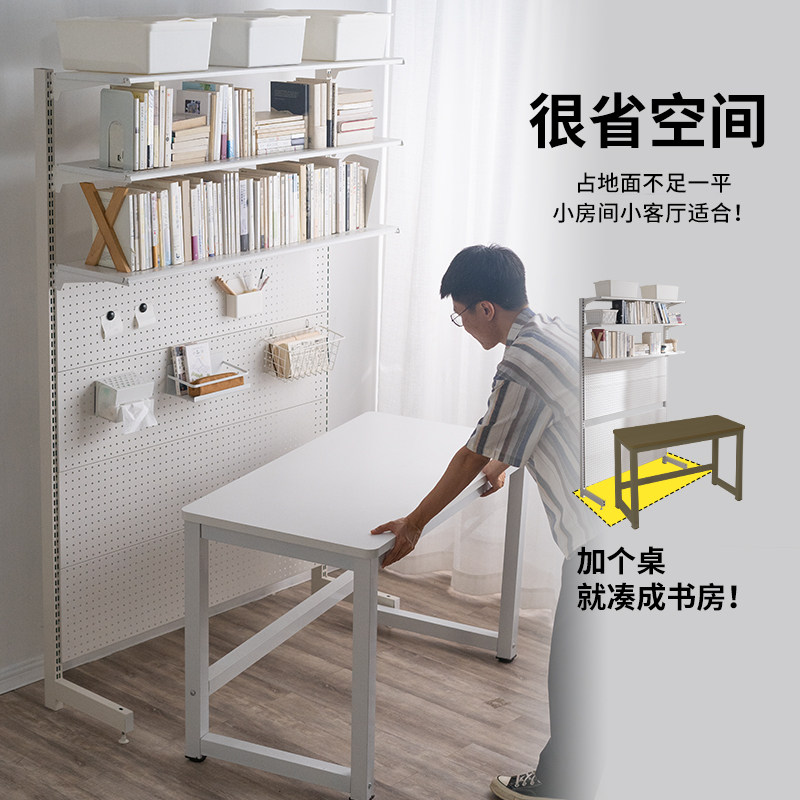 五金少女洞洞板书架桌上书柜立式靠墙落地组合学习收纳一体置物架