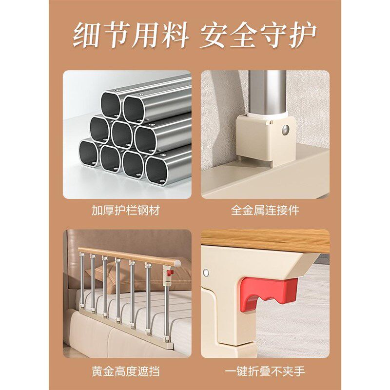 床护栏婴儿单边防摔一面挡板围床护栏老人防跌落防坠加高可折叠