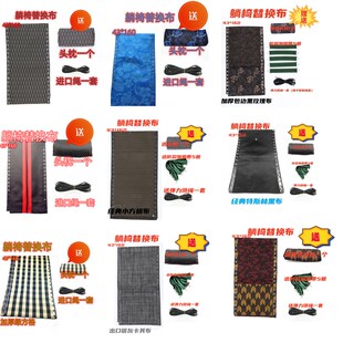 躺椅配件折叠椅替换布加粗弹力绳塑料零件扶手螺丝锁扣金属连接扣