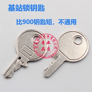 康力电梯钥匙 锁梯 控制柜 康力关梯钥匙康力扶梯105钥匙电梯钥匙