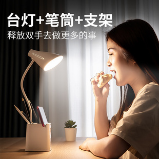 大学生充电护眼学习笔筒收纳台灯可调光调色卧室宿舍阅读补光夜灯