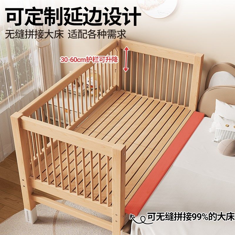 榉木婴儿拼接床儿童可升降高护栏实木床边加宽拼接大床宝宝平接床