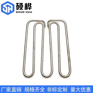 手抓饼机器干烧发热管 扒炉铁板烧鱿鱼设备电热管220V2000W加热管