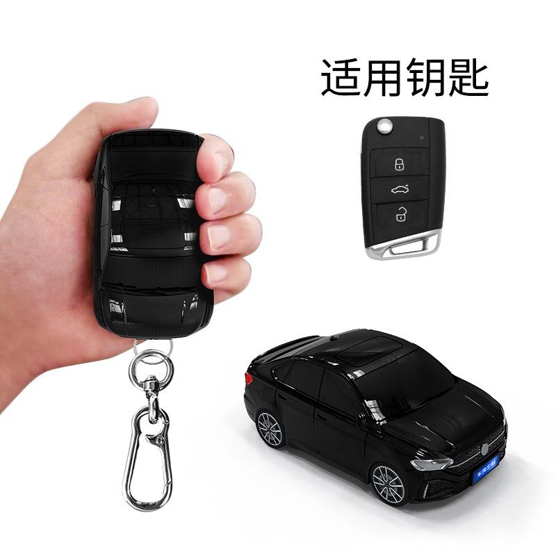 适用于大众朗逸钥匙包汽车模型壳遥控器保护套创意个性扣改装专用