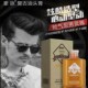 豪脉复古油头膏男士 大背头发蜡造型定型持久型男啫喱水发膏发胶泥