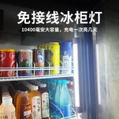 led无线充电展示柜灯冰箱冷鲜冷藏柜磁吸免安装 防水条形照明灯管
