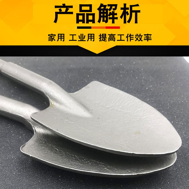 小电镐铲子六角柄加宽凿子铲土挖沟打洞铲树苗0810尖铲桃心铲铲头