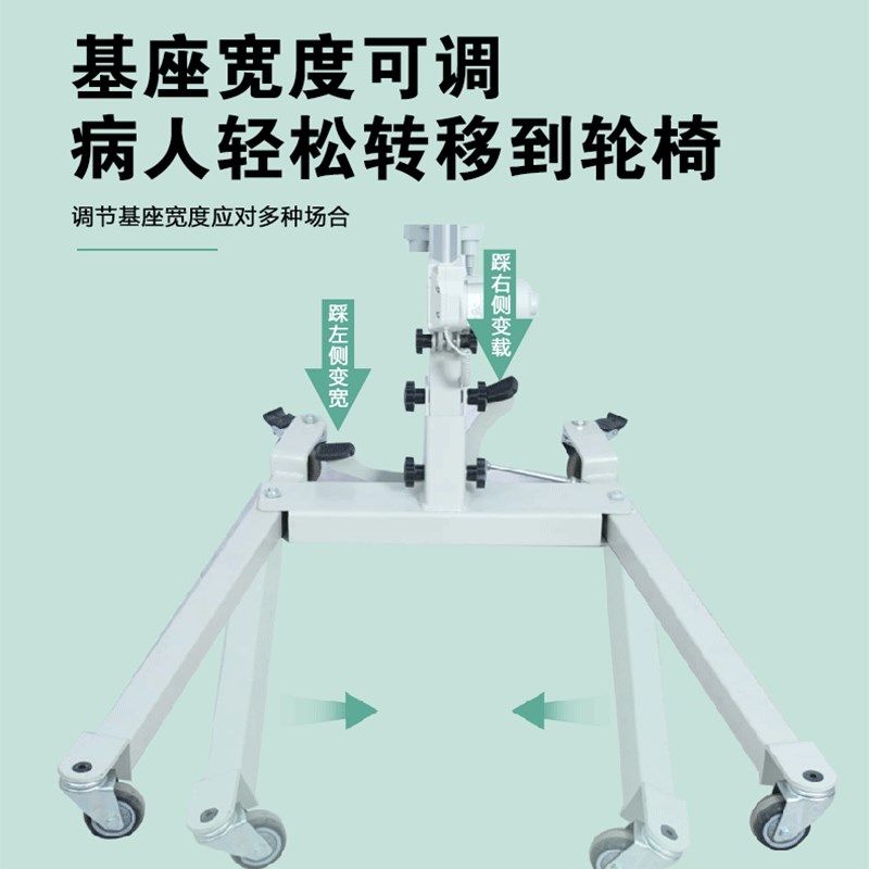 电动吊带移位机 适用于长者及残疾人士的升降移动器 免打孔设计