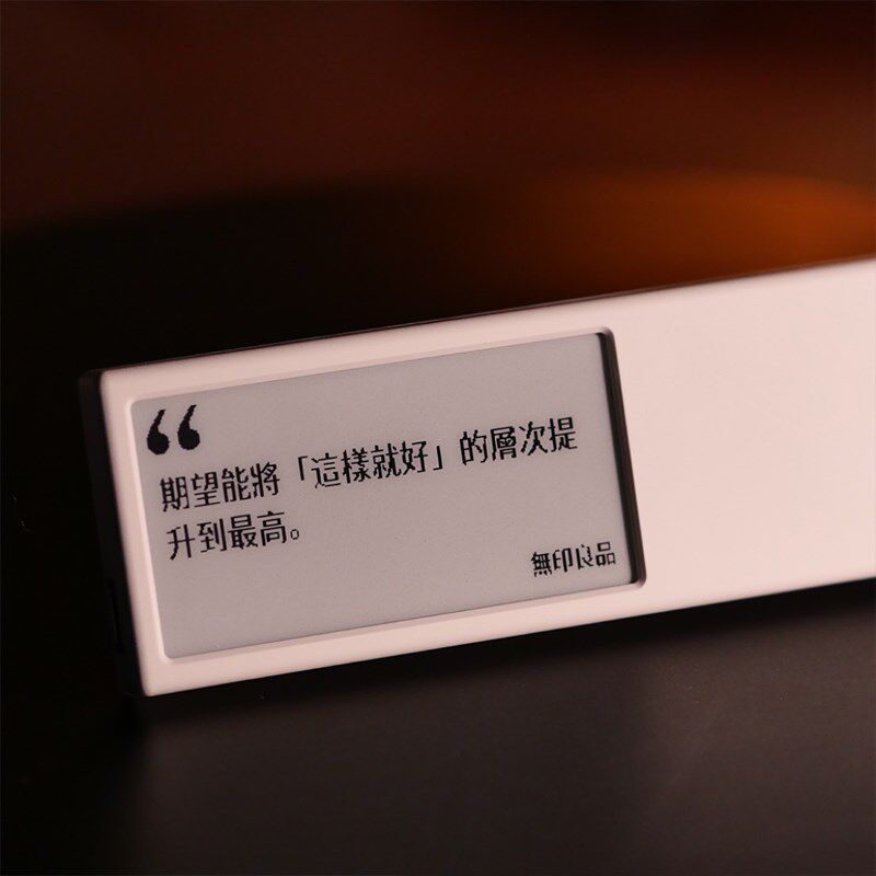 Quote/0摘录NFC墨水屏智能磁性便利贴贴电子标签记事提醒留言冰箱