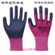绿色黑色乳胶皱纹防滑透气司机工地搬运农业工作劳保防护手套 包邮