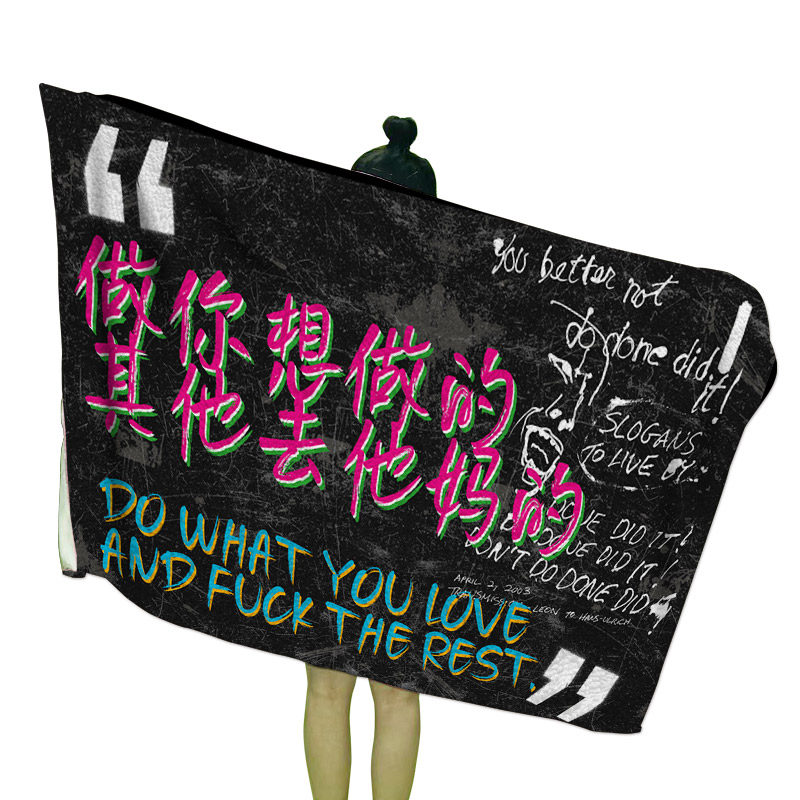 办公室午睡毯法兰绒毛毯披肩毯盖毯黑沙发空调毯盖腿毯个性去tm的
