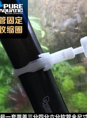 管箍喉箍/P牌水管超强收缩圈/软管固定塑料夹尼龙扎带不生锈断裂