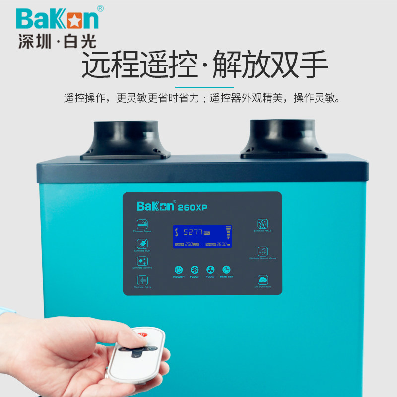 白光烟雾净化过滤器焊锡吸烟机激光粉尘过滤净化万向轮移动式设备