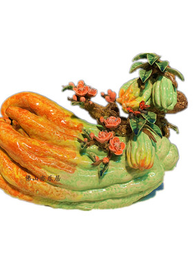 石湾公仔陶瓷佛手瓜摆件玄关客厅电视柜家居装饰品乔迁新居送礼品