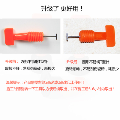 瓷砖找平器铺砖调平器可取贴砖卡子定位平整器泥水工铺贴工具神器